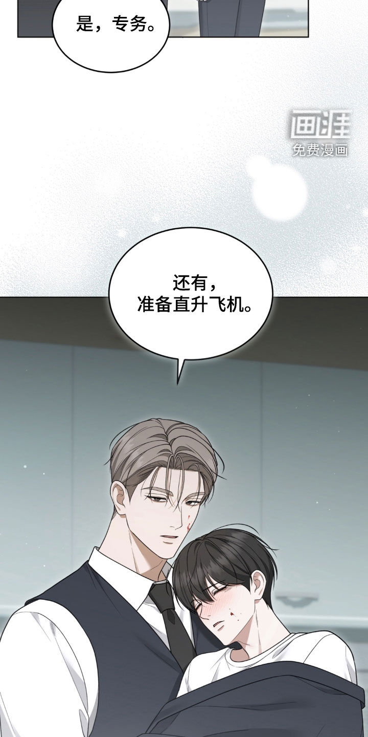第44话3