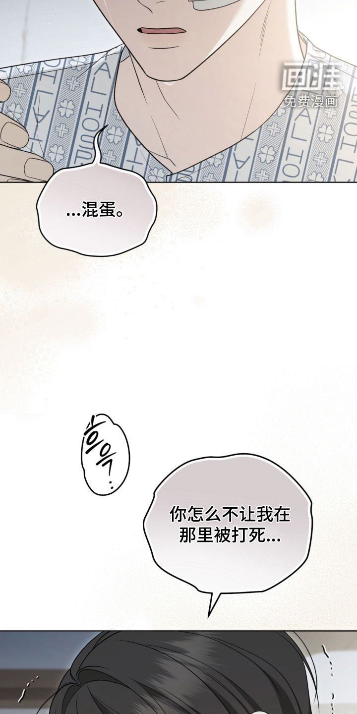 第44话18