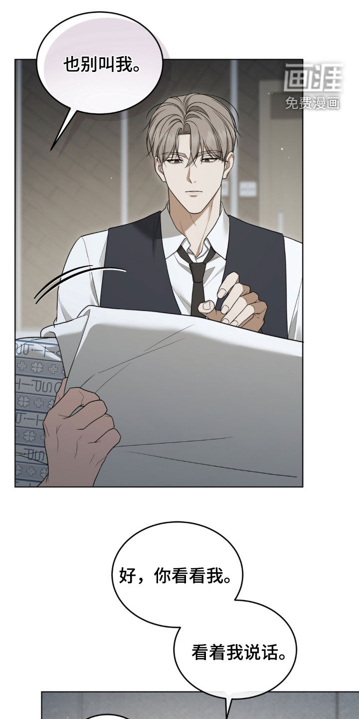 第44话16
