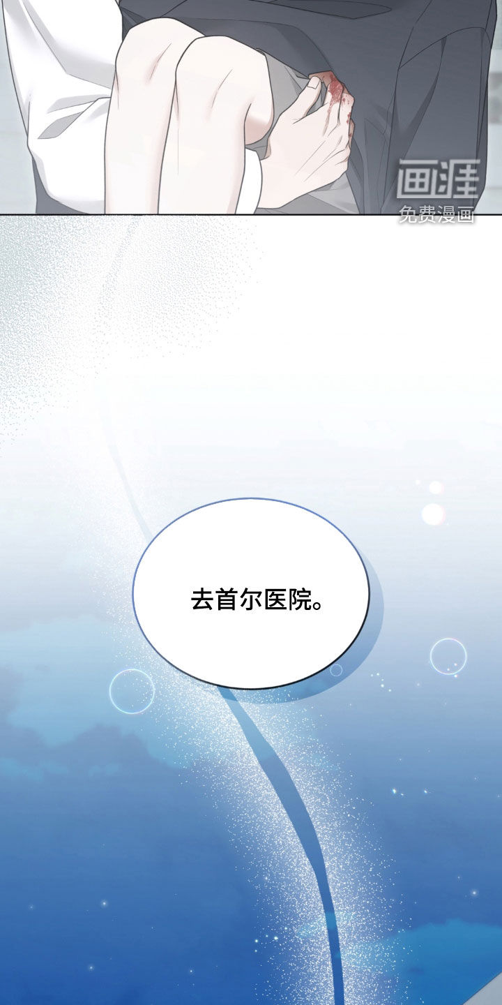 第44话4