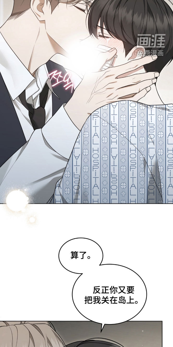 第44话23