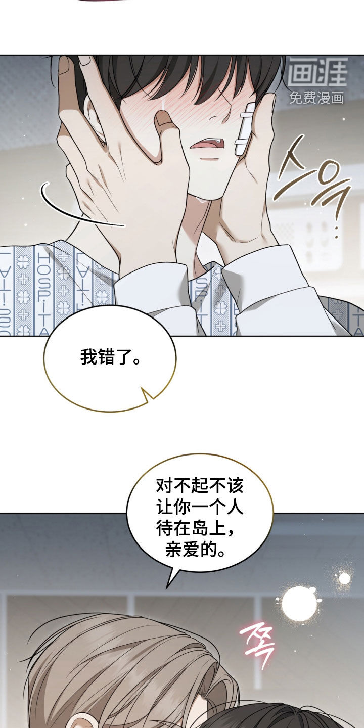 第44话22