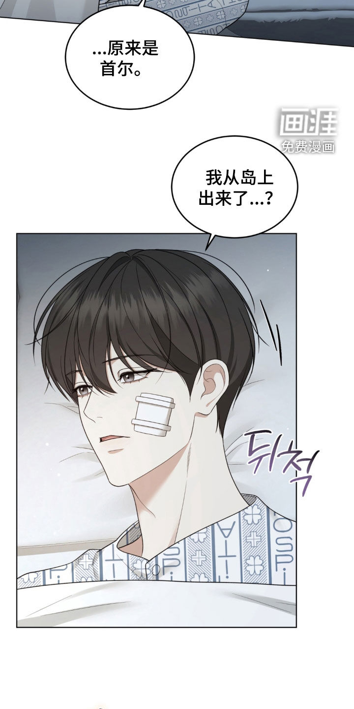 第44话9
