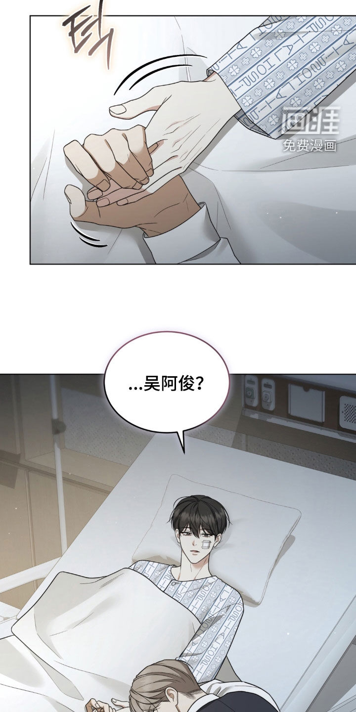 第44话10