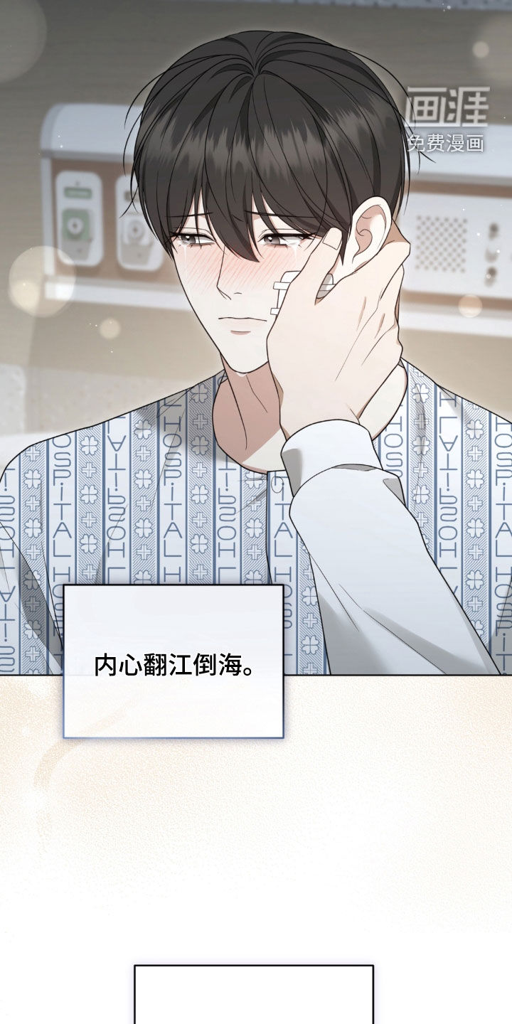 第44话26