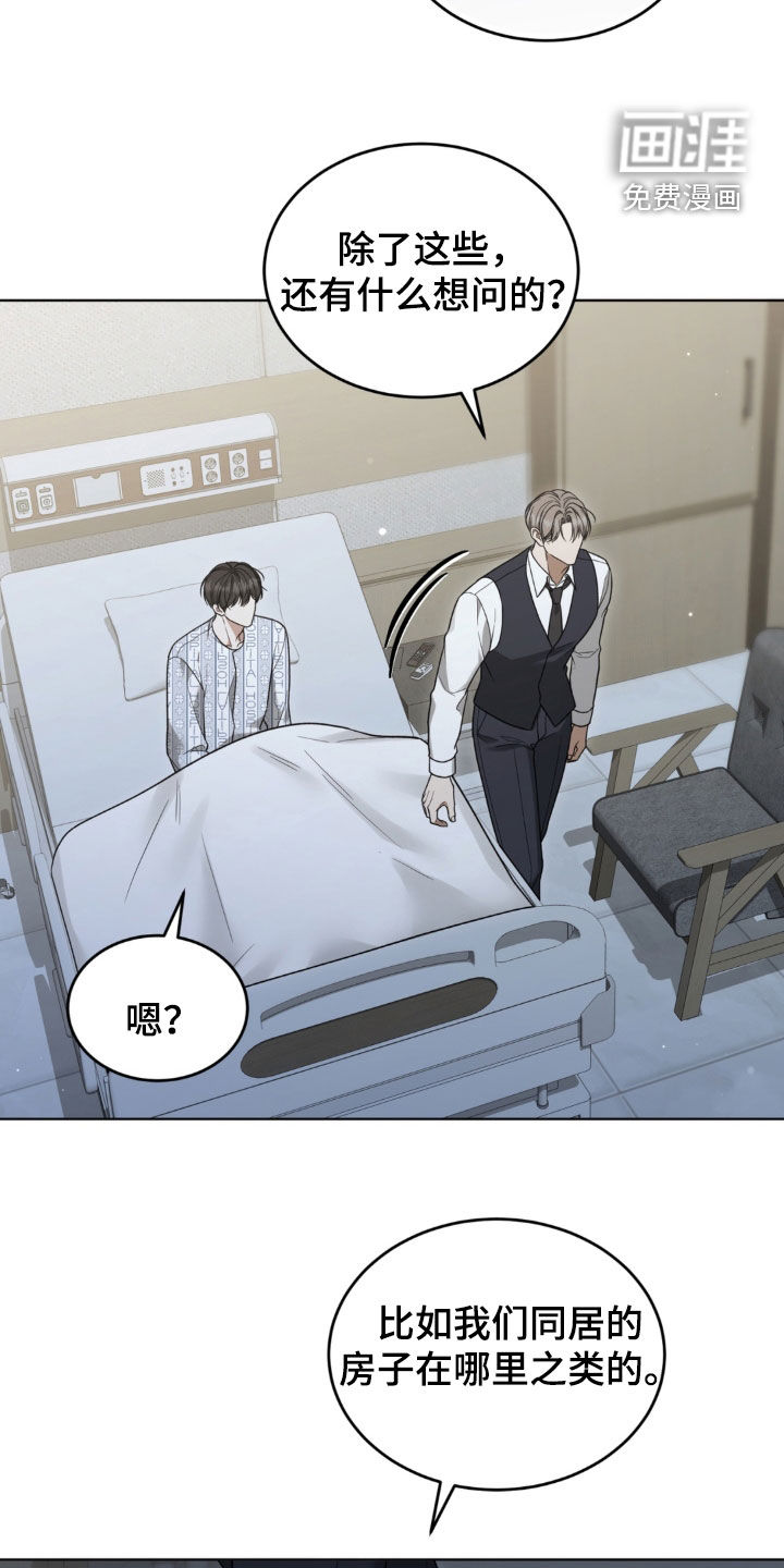 第45话7