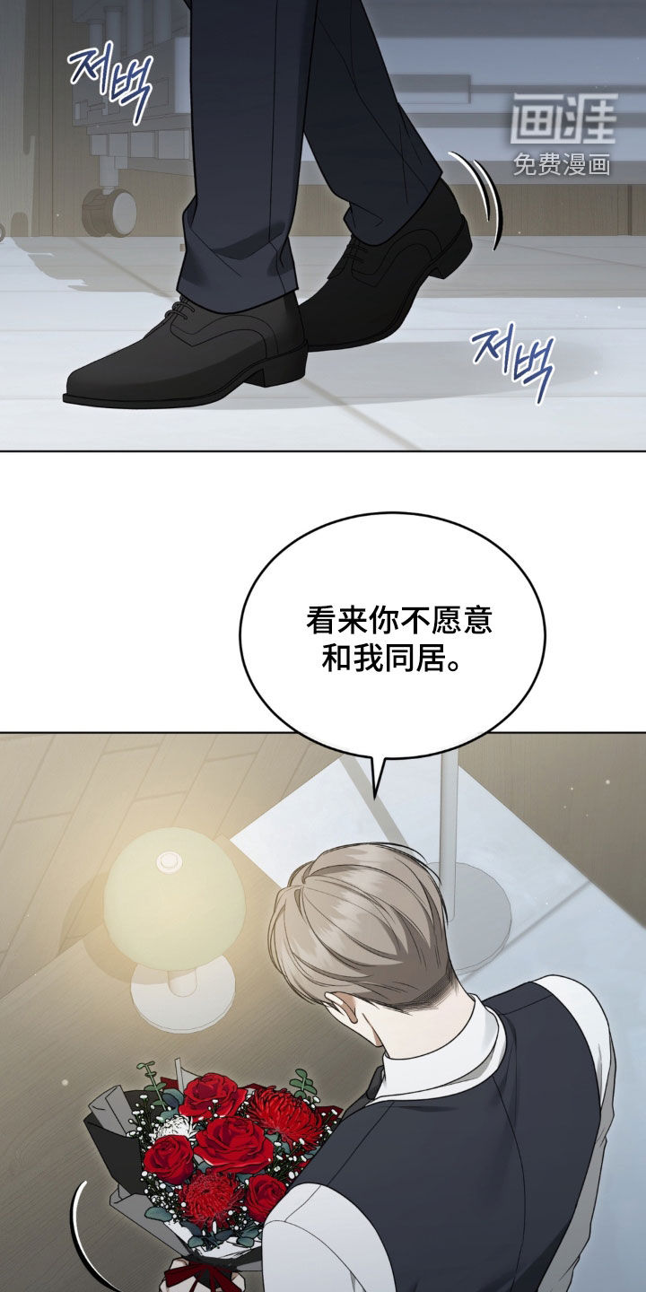 第45话8