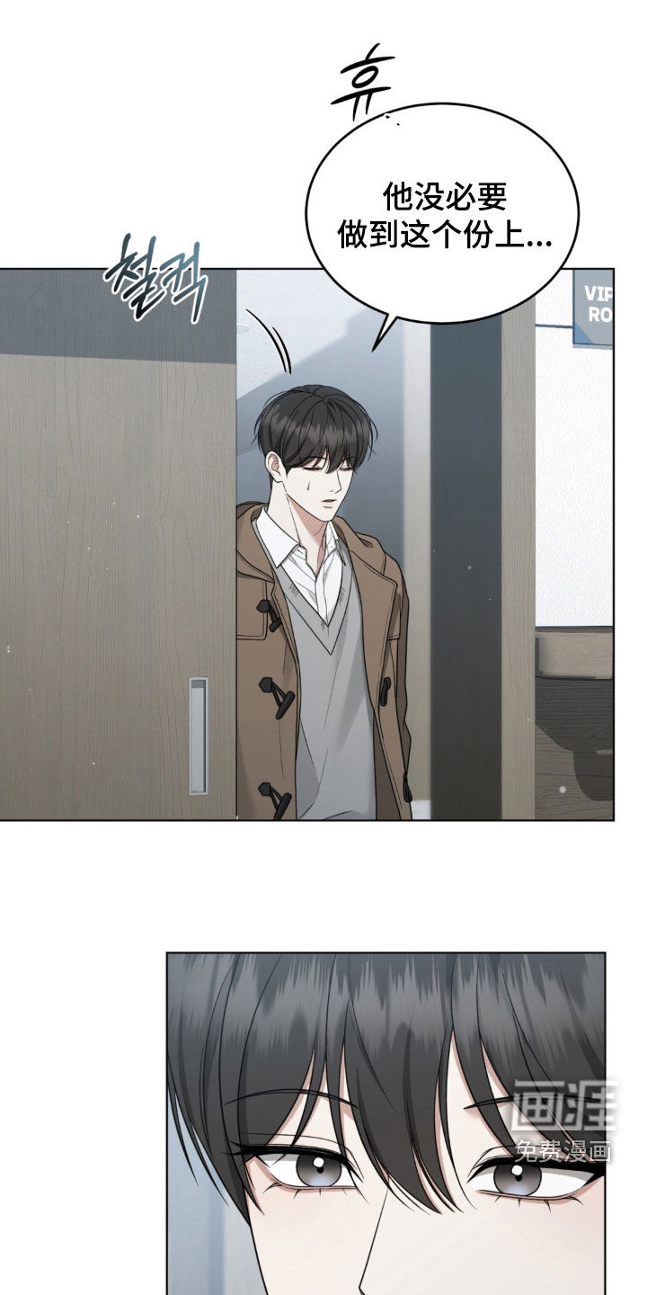 第45话19