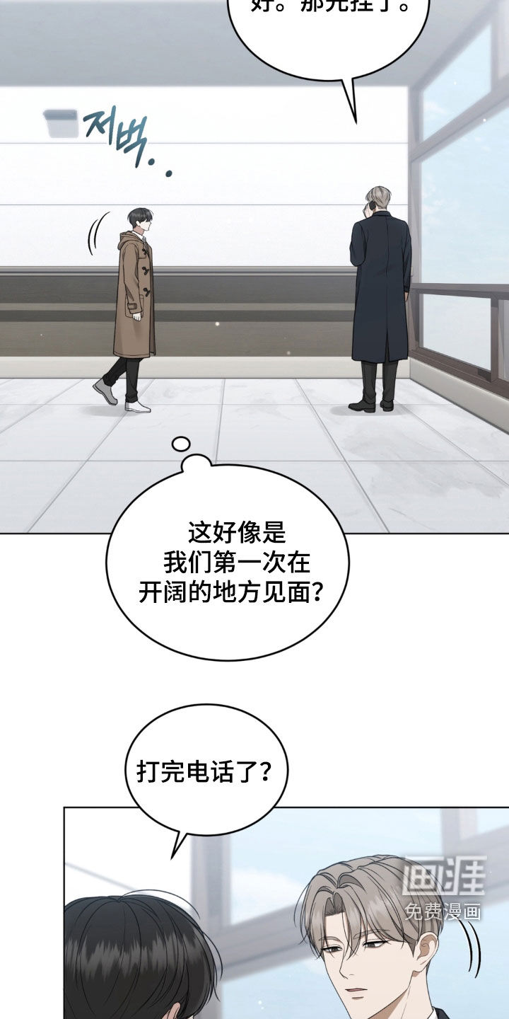 第45话23