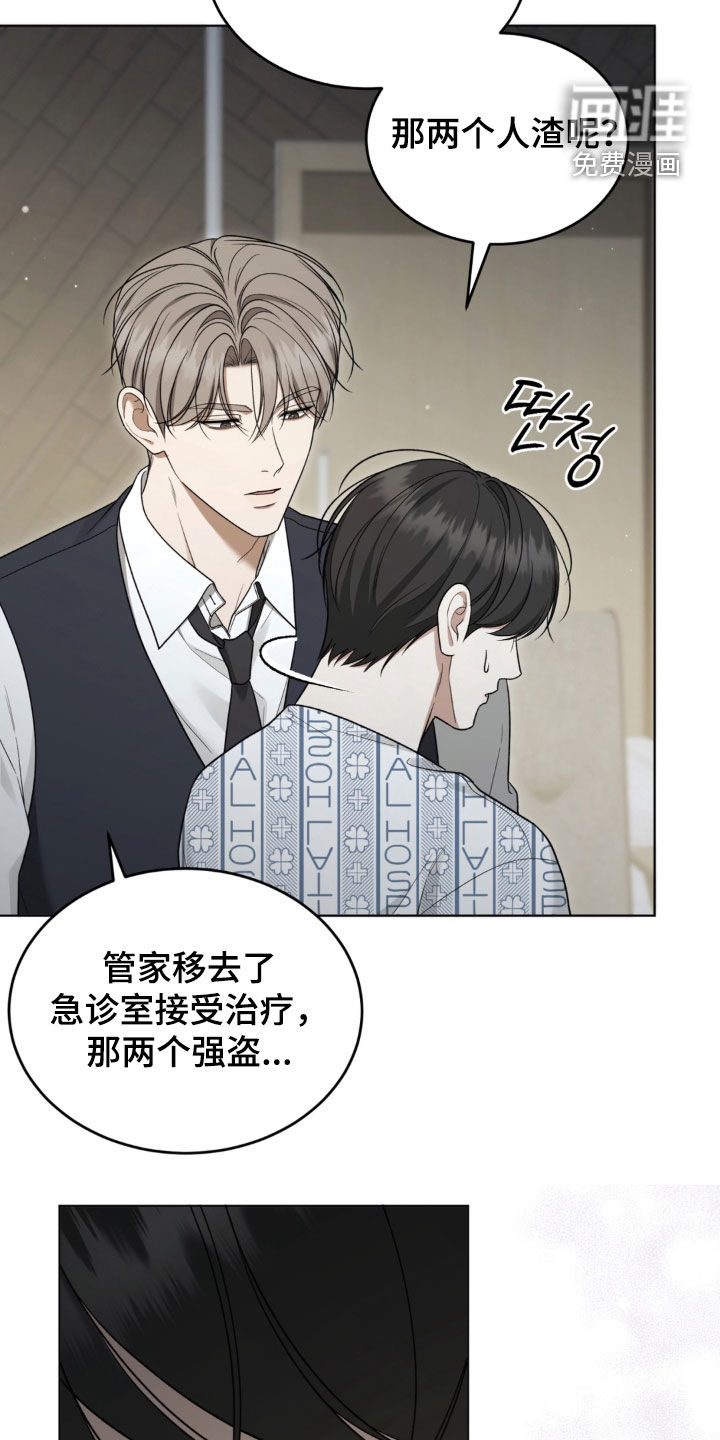 第45话5