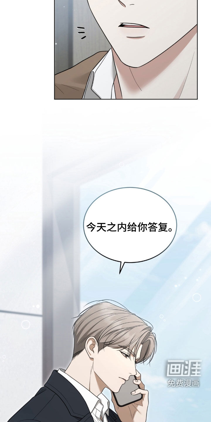 第45话20