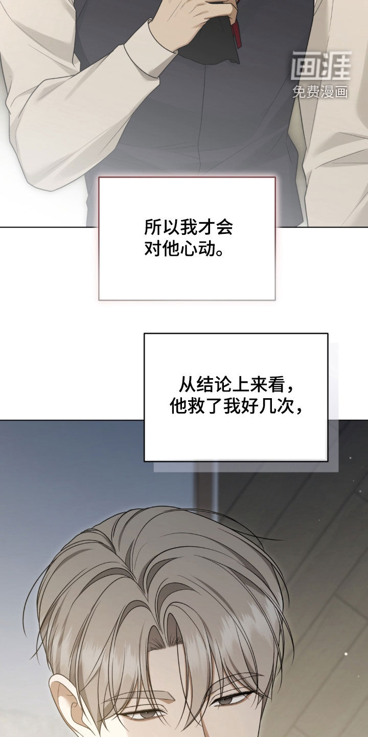 第45话12