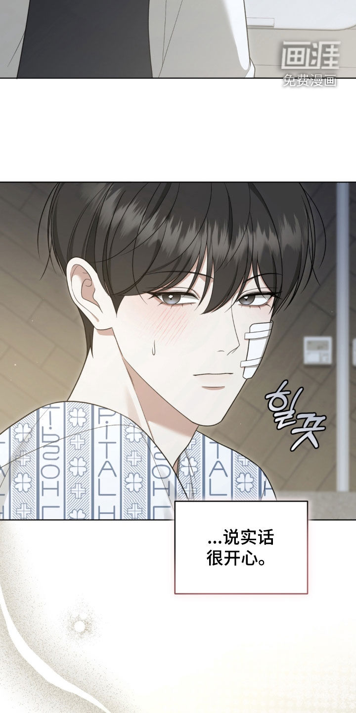 第45话10
