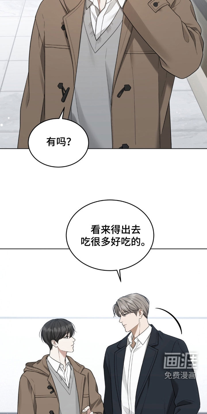 第45话25
