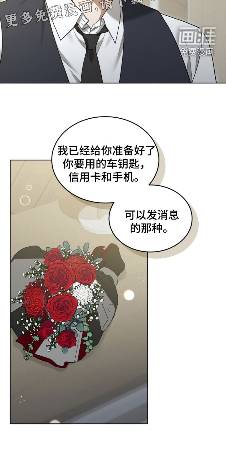 第45话2