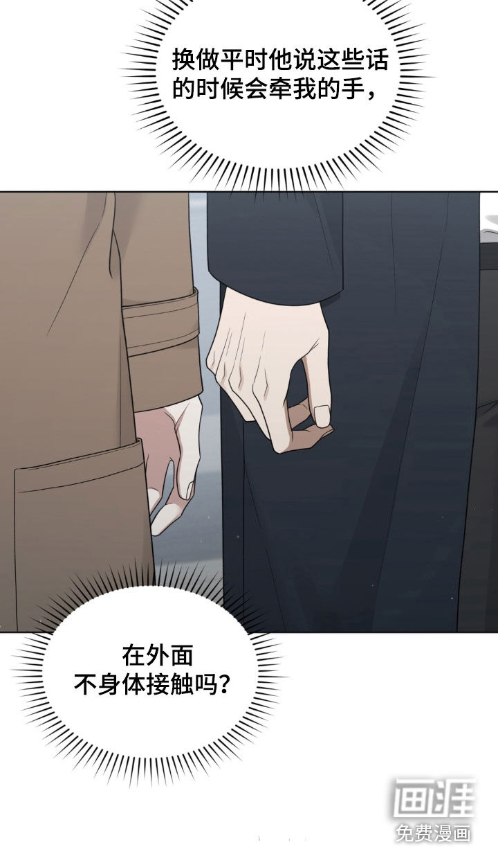 第45话28