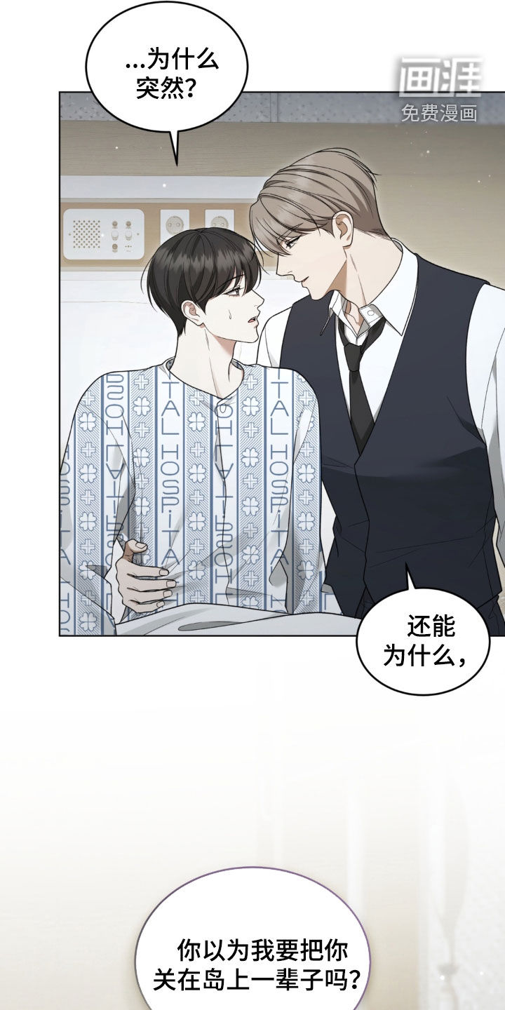 第45话3