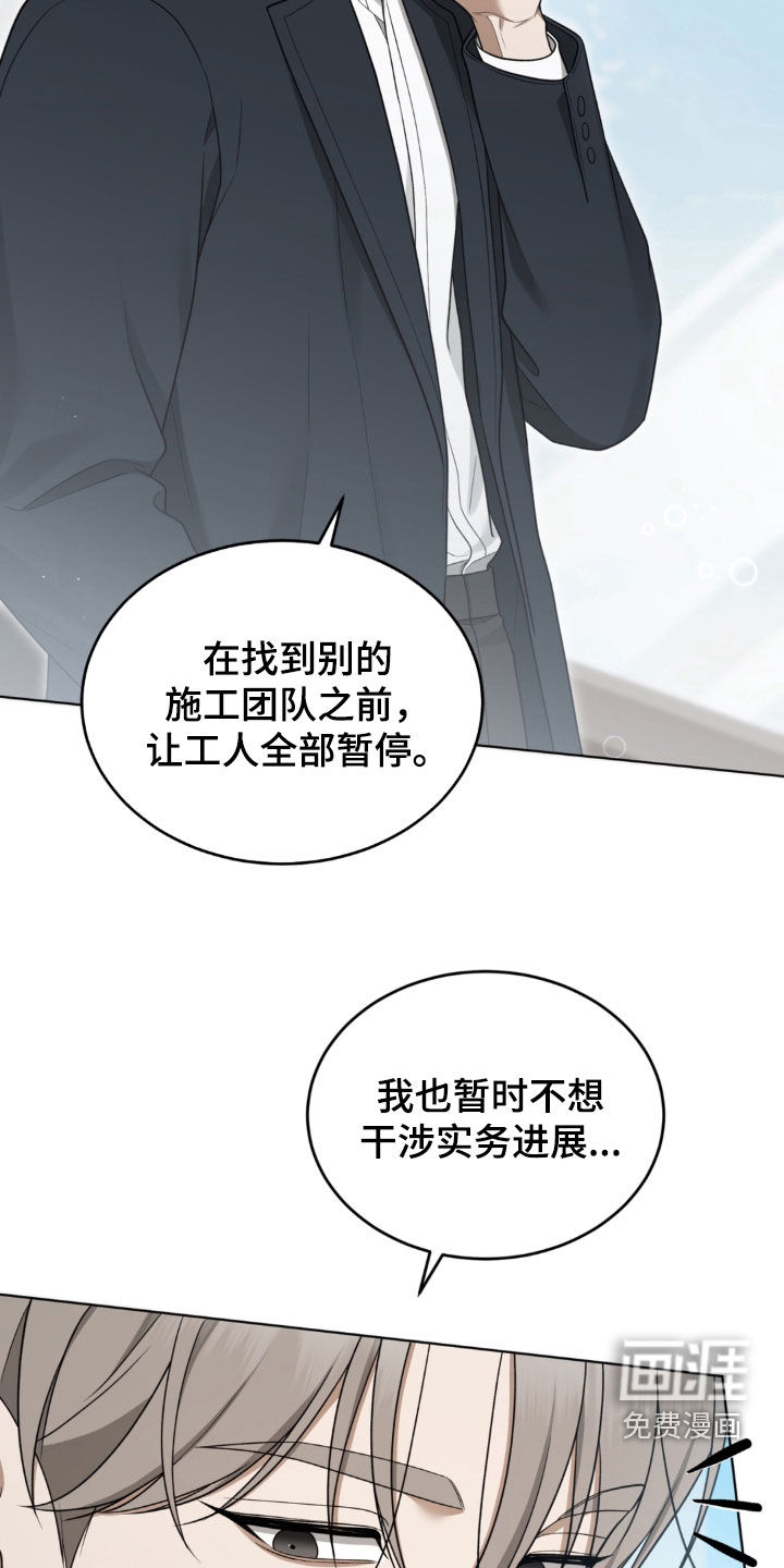 第45话21