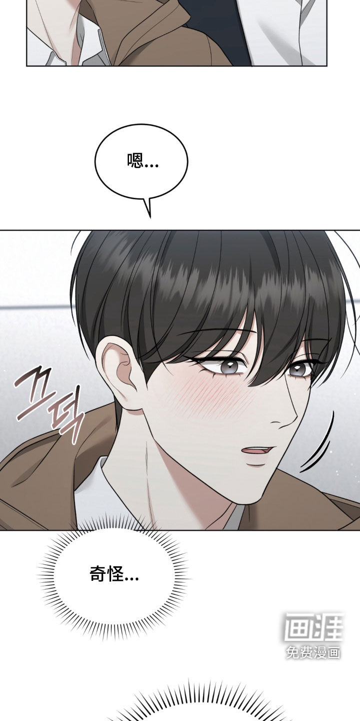 第45话27