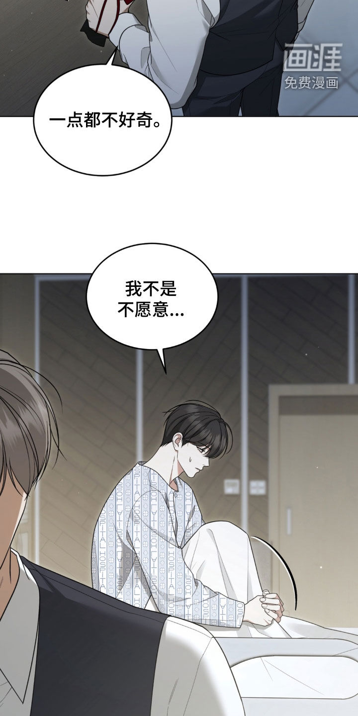 第45话9