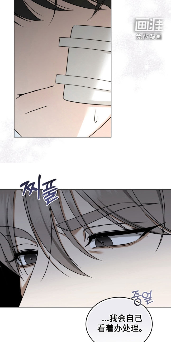 第45话6