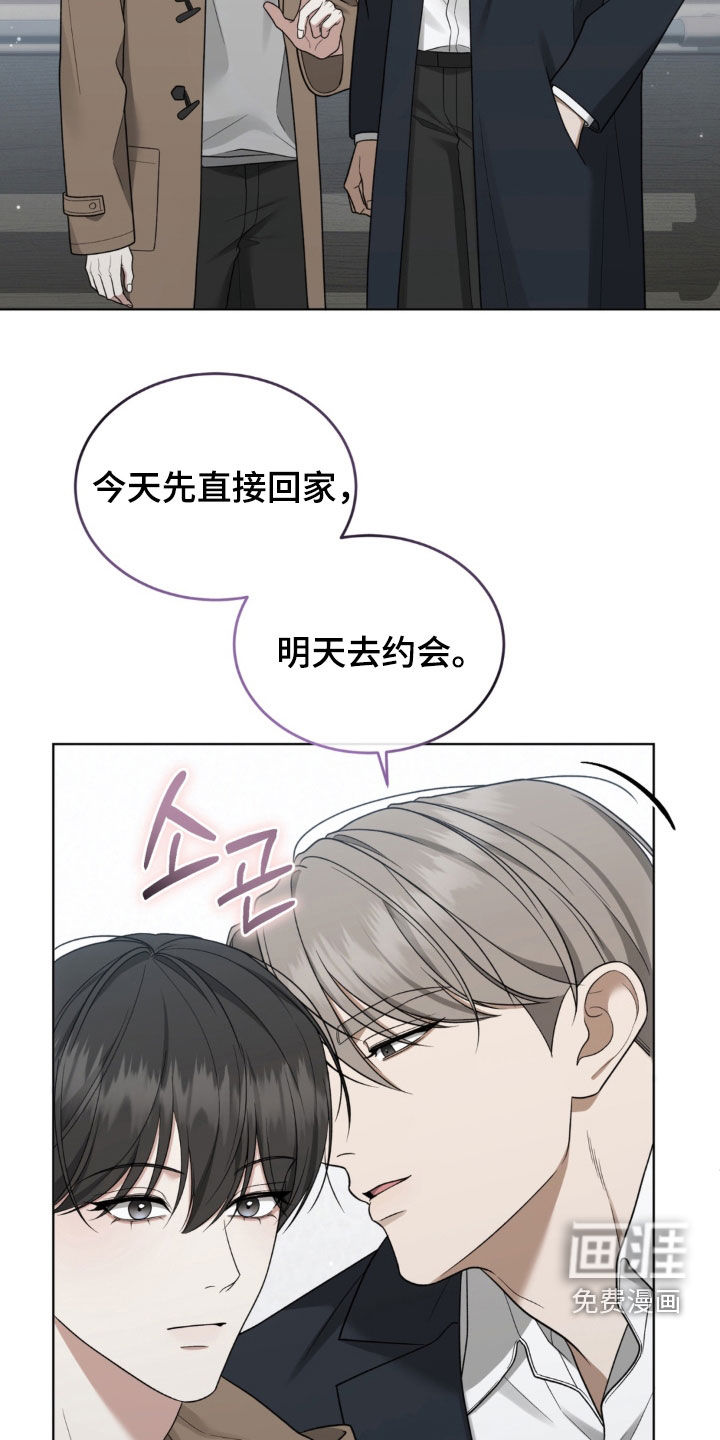 第45话26