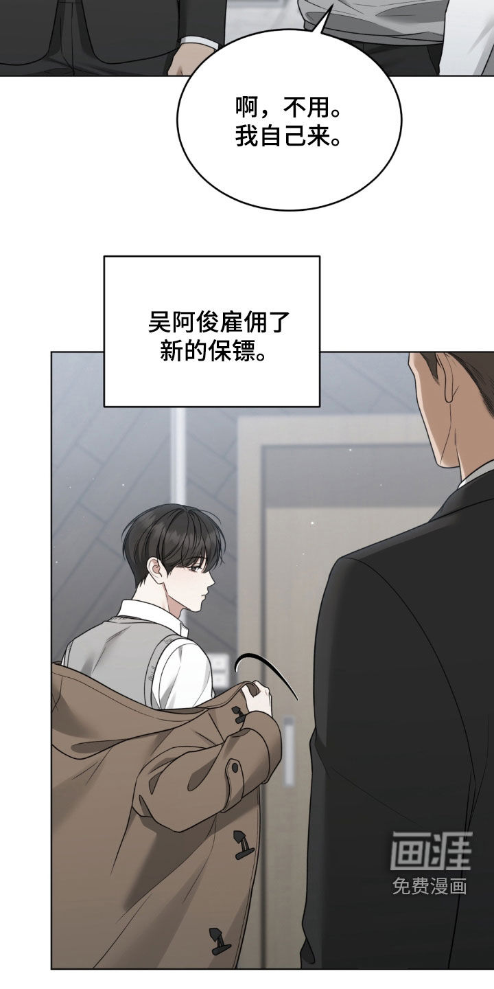 第45话18