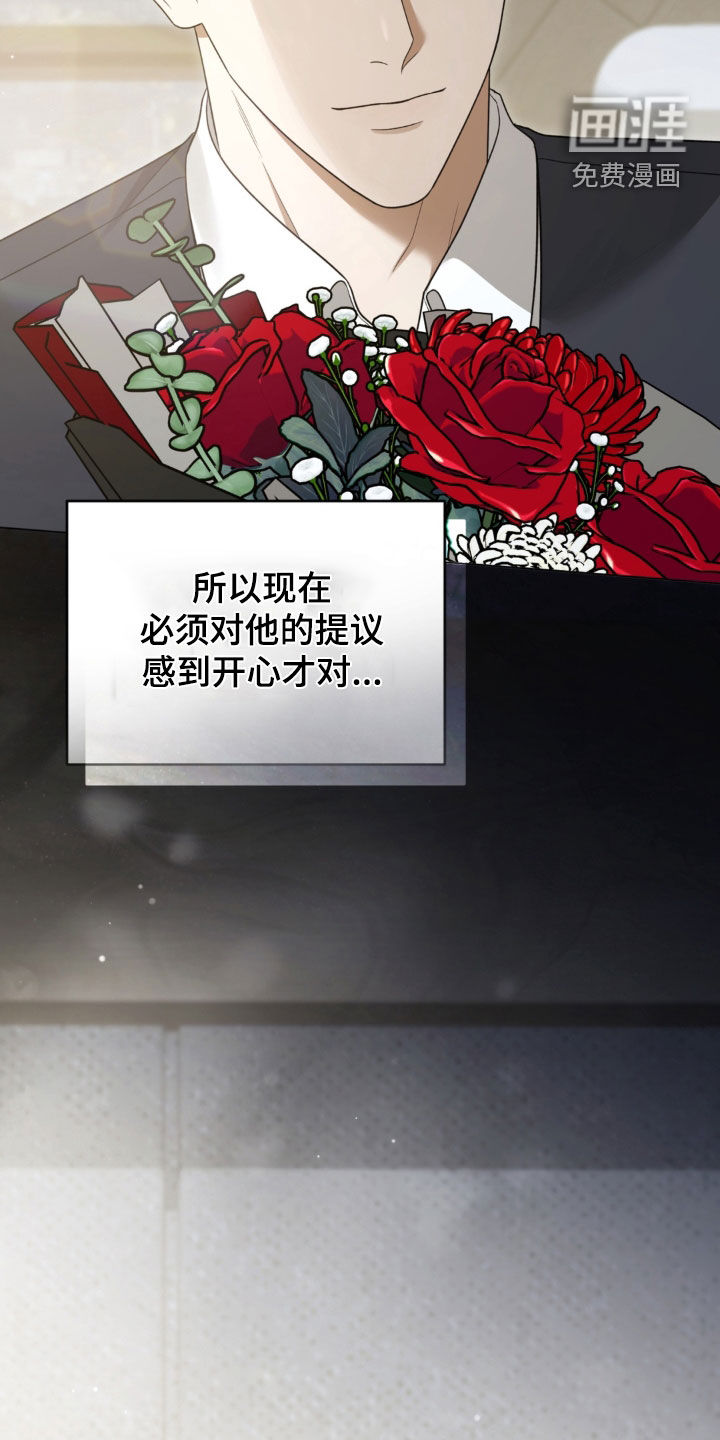 第45话13