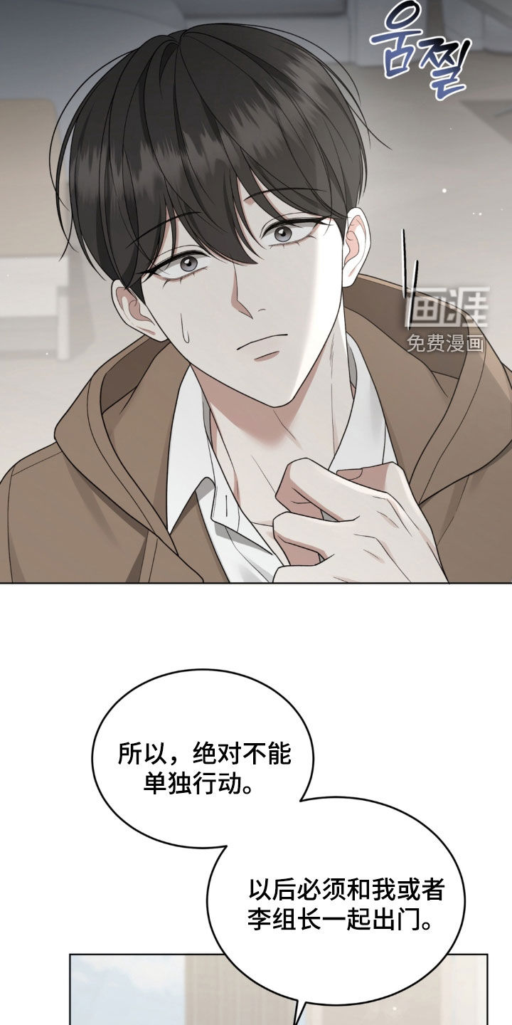 第46话17