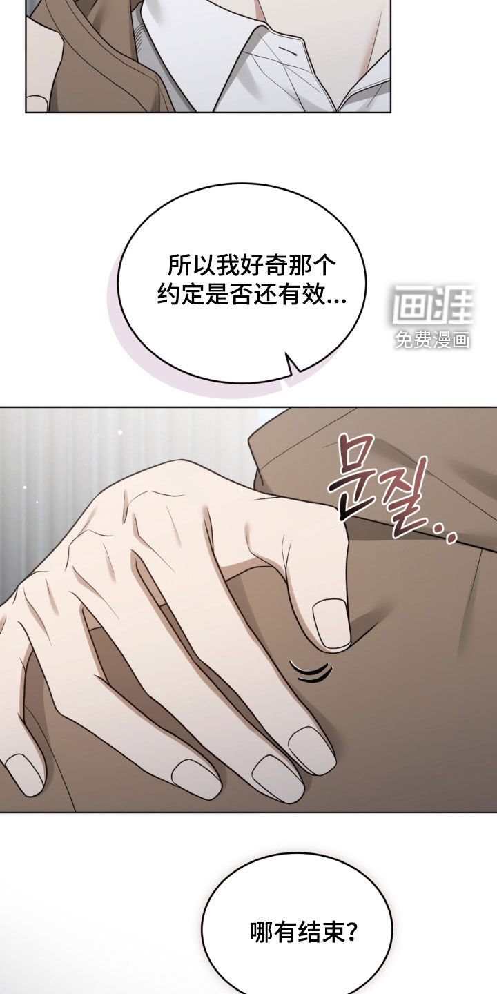 第46话25