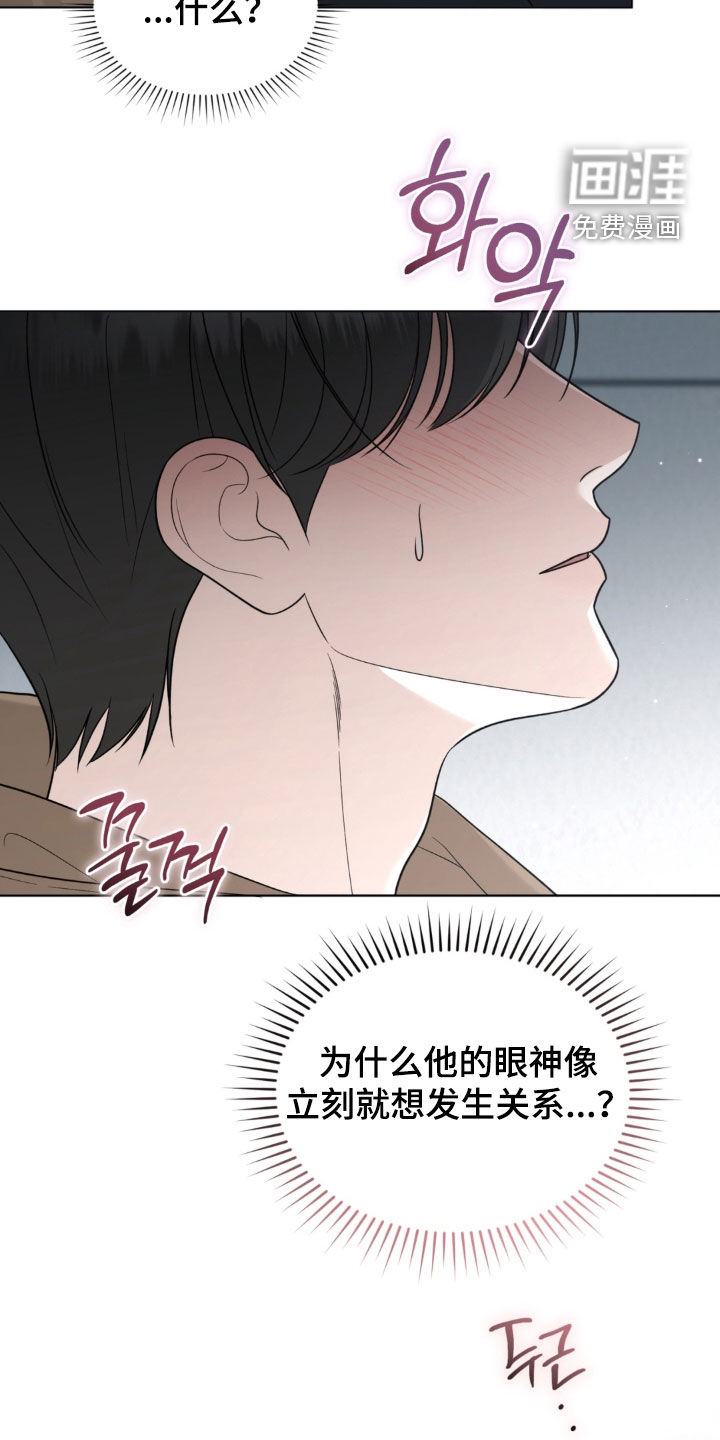第46话3