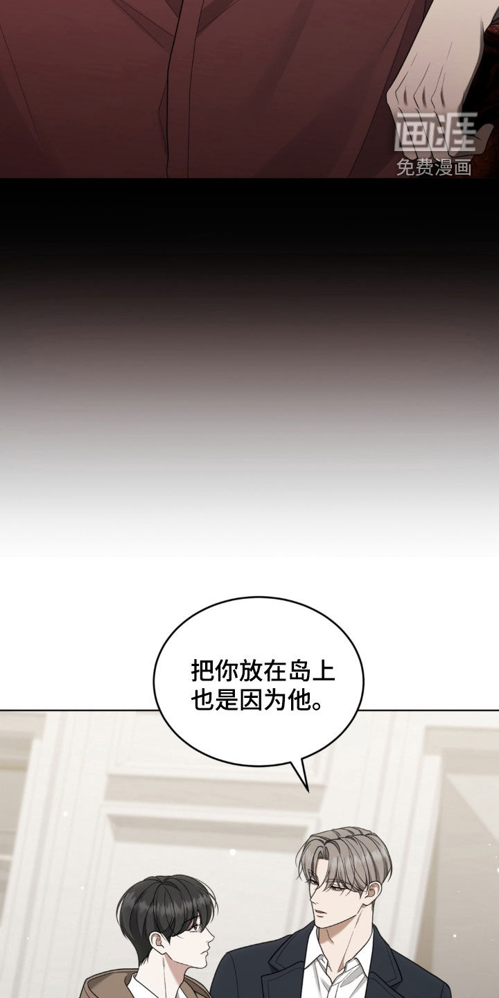 第46话13