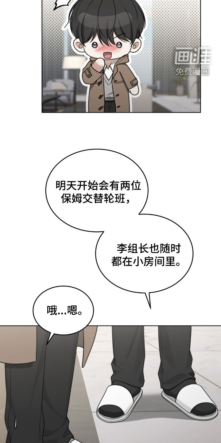 第46话9