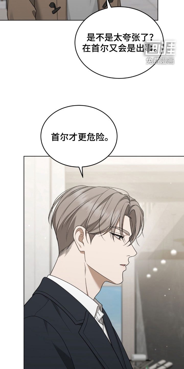 第46话11