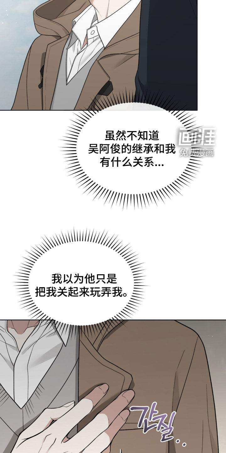 第46话19