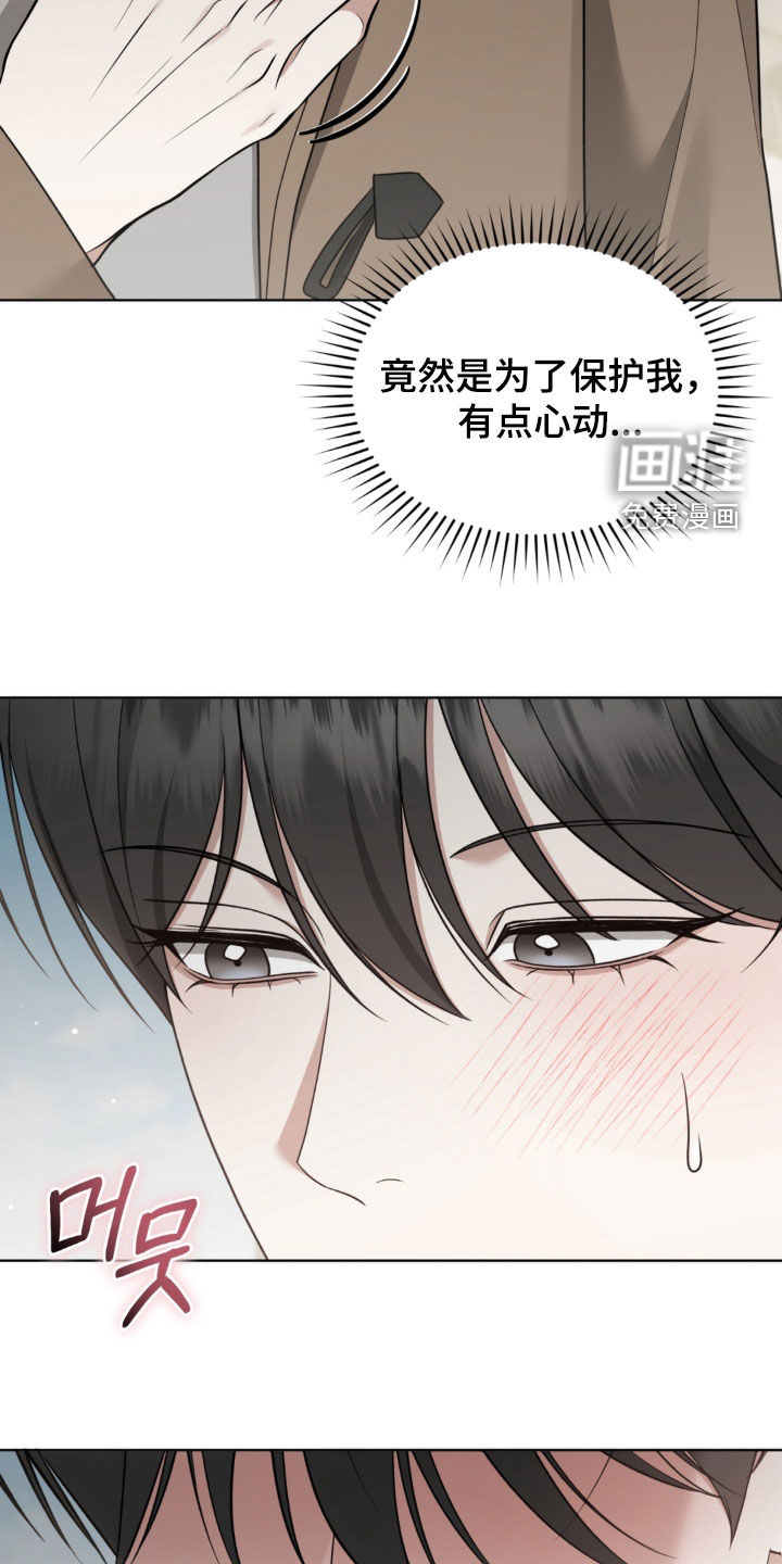 第46话20