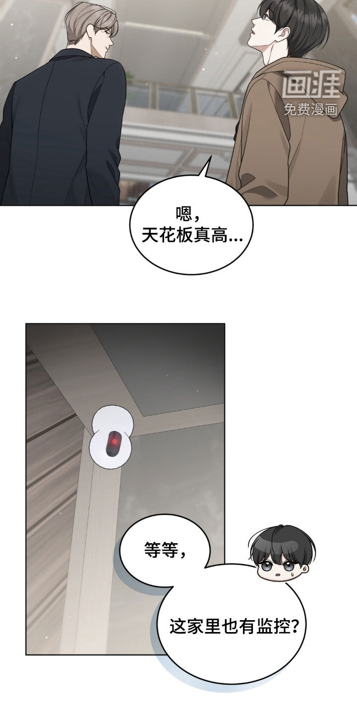 第46话6