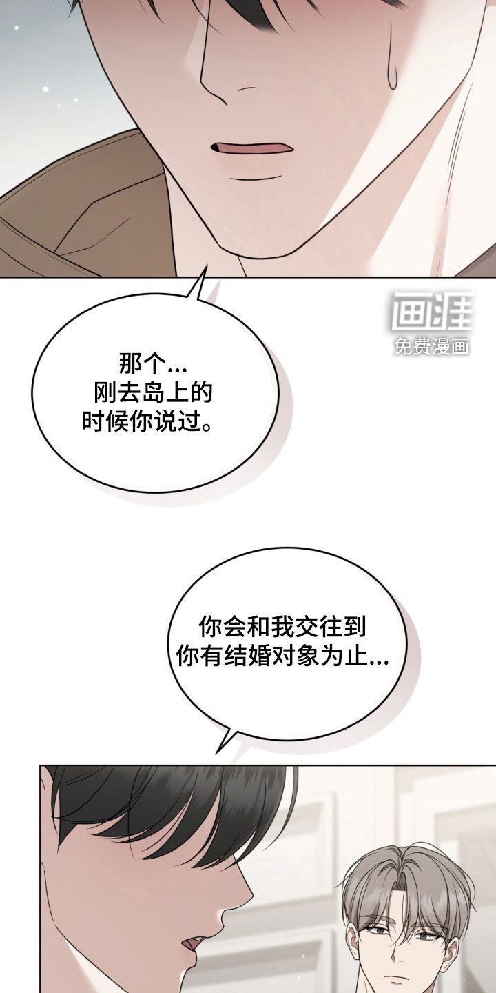 第46话21