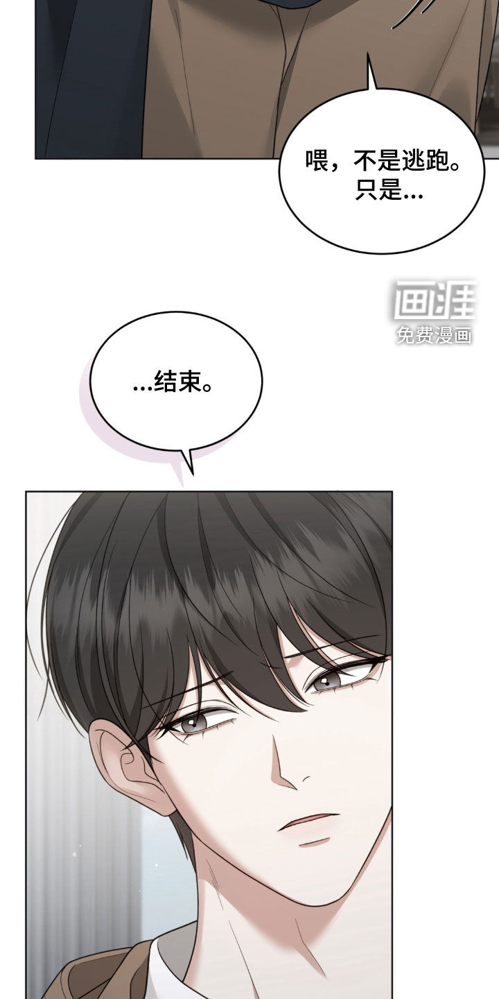 第46话24