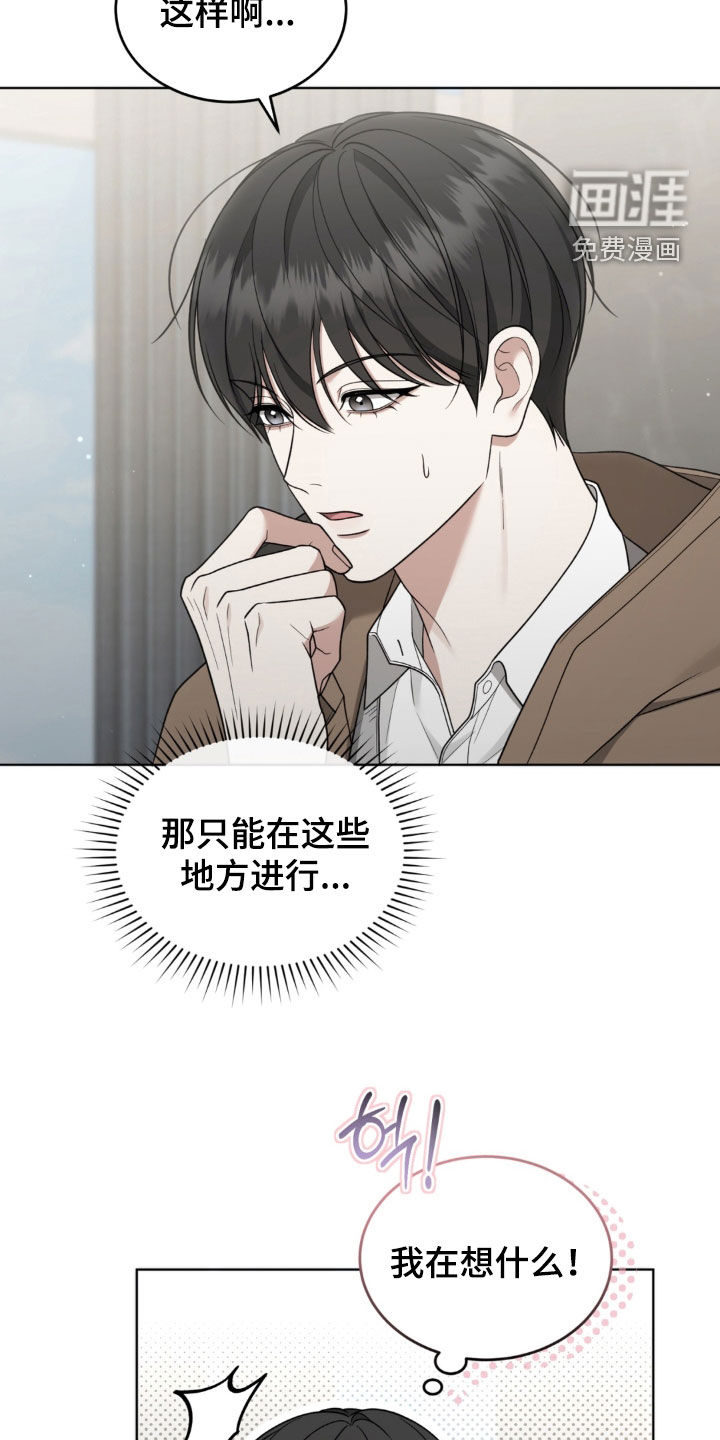 第46话8