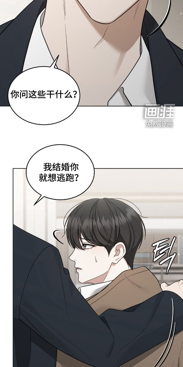 第46话23