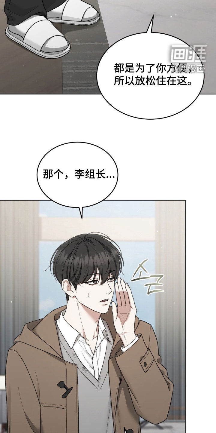 第46话10