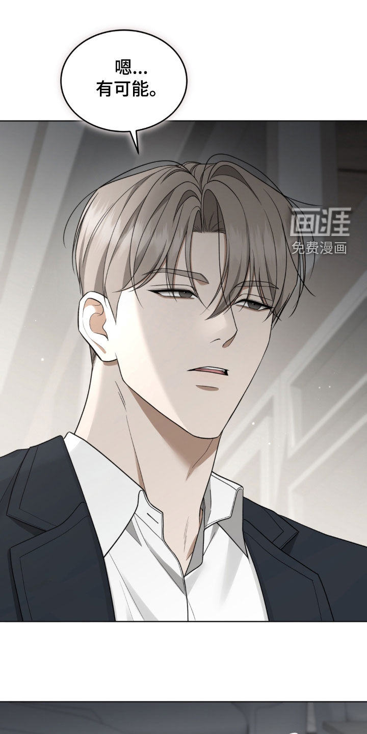 第46话16