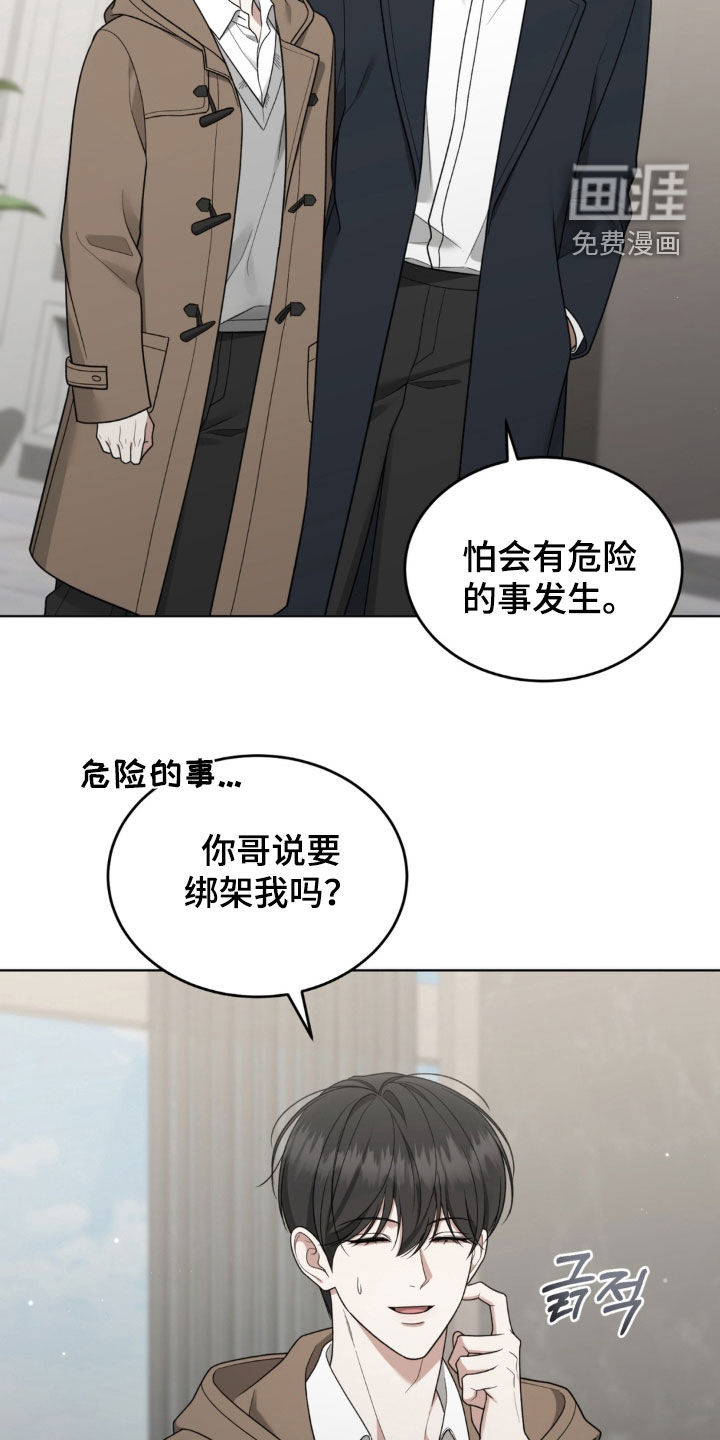 第46话14