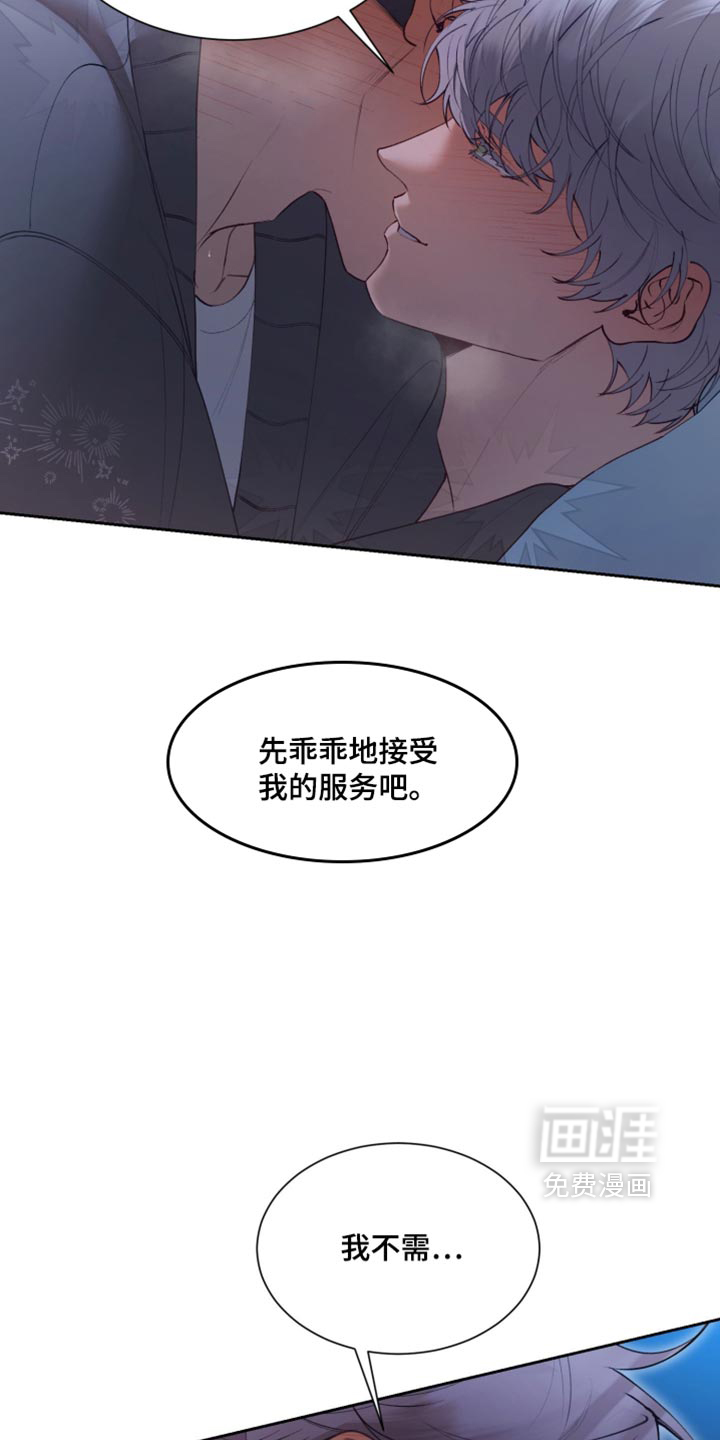 第34话7