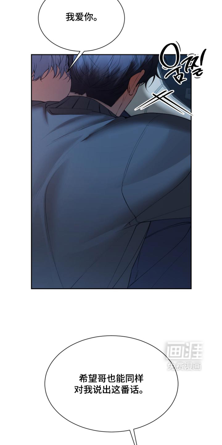 第34话18