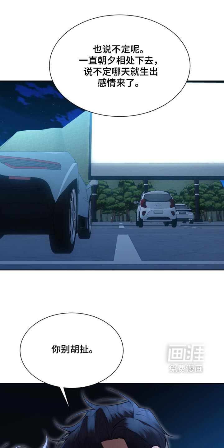 第34话27