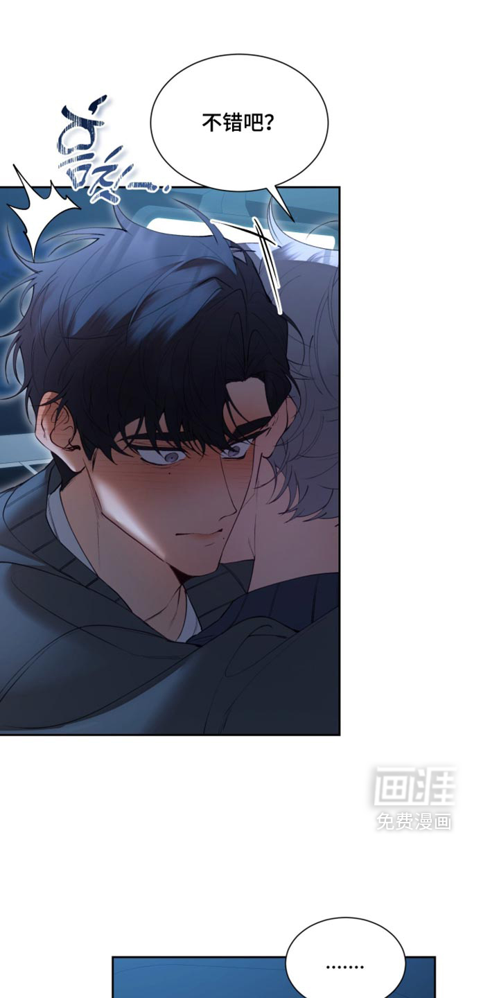 第34话16