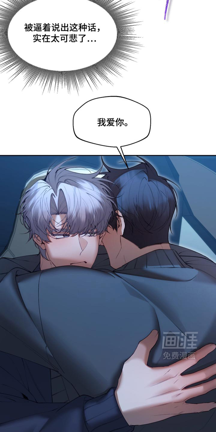 第34话20