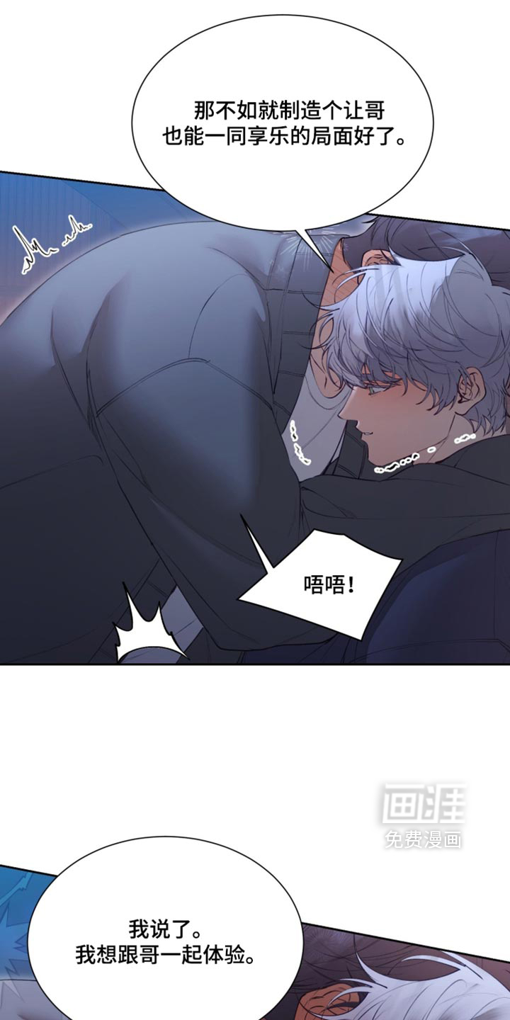 第34话6